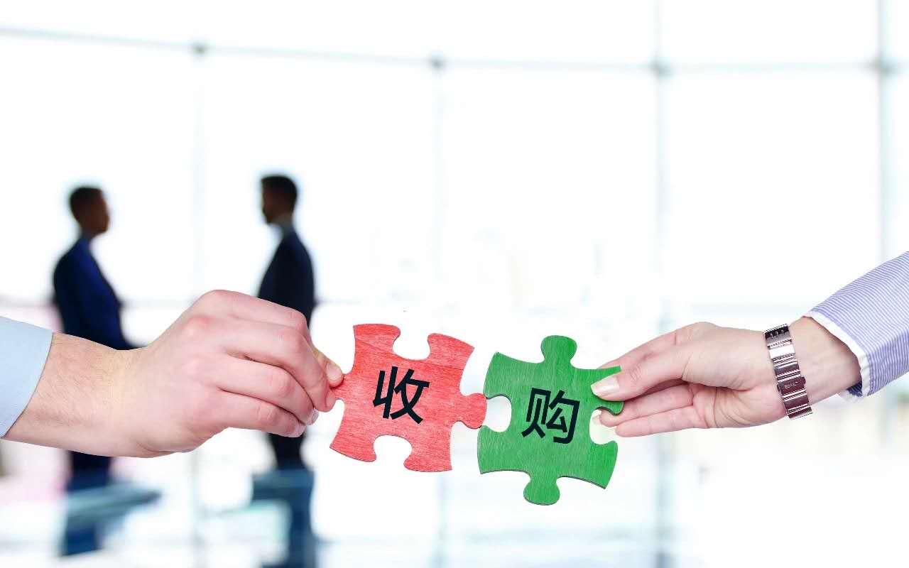 上市公司收購最新動態(tài)及趨勢，影響與前景展望